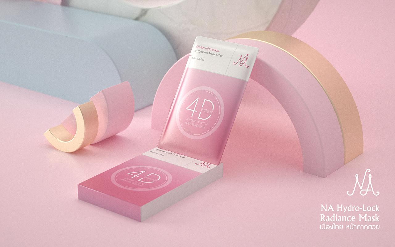 面膜（图ZMTU4NTI2MjEy） - 包装 - 站酷设计师杭州VI设计公司原创素材 - 站酷ZCOOL