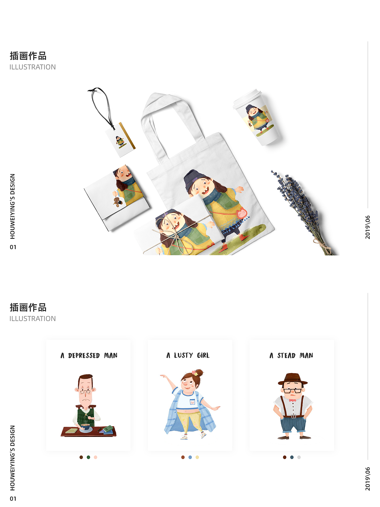 插画合集（图ZMTY1Mzc3NjY4） - 艺术插画 - 站酷设计师柚七七原创素材 - 站酷ZCOOL