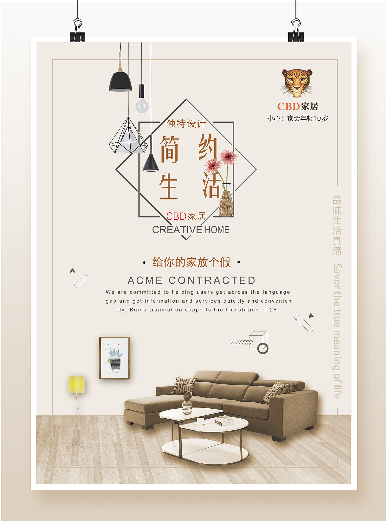 家居（图ZMTcyMjM0MTk2） - 品牌 - 站酷设计师一个无趣的灵魂原创素材 - 站酷ZCOOL
