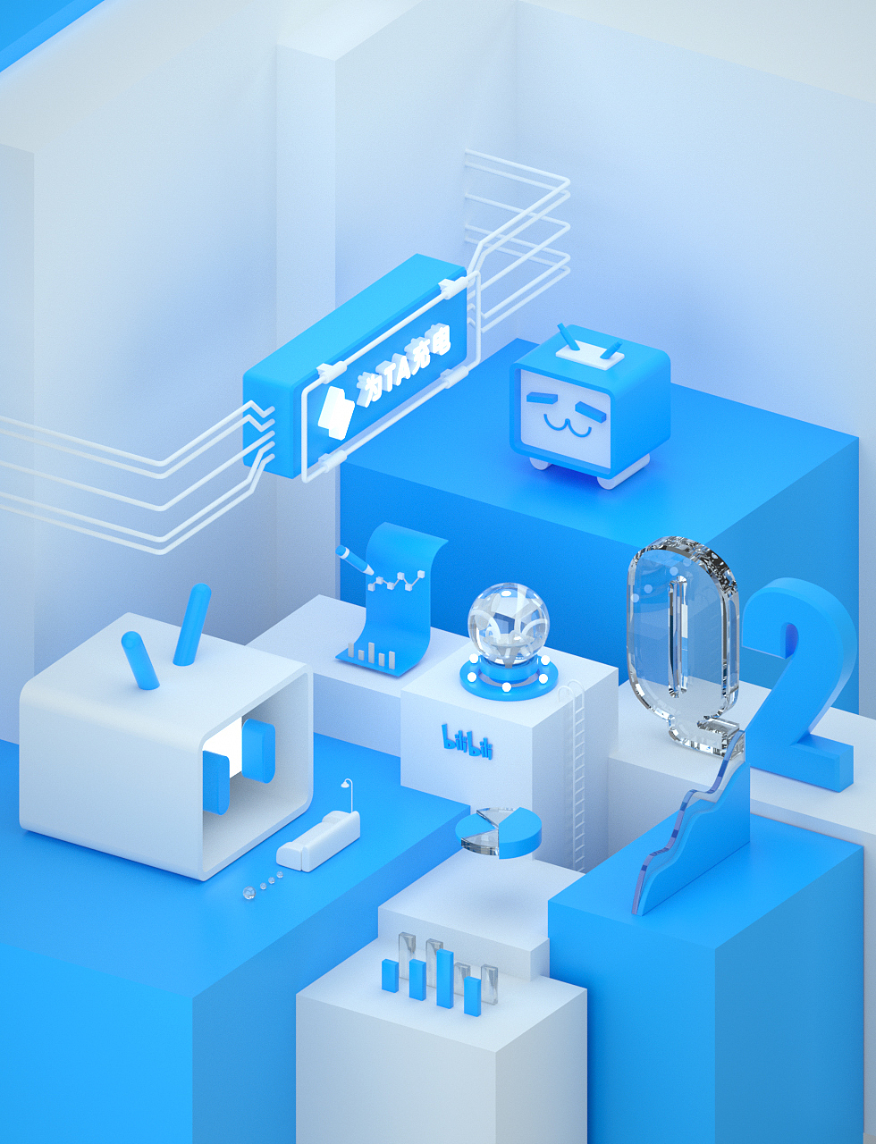 临摹:b站Q2场景搭建