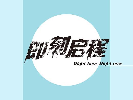 运动自行车电商店铺首页（个人主页-ZMzU1MTM5NzI=） - 电商 - 站酷设计师嗯是王同学原创素材 - 站酷ZCOOL