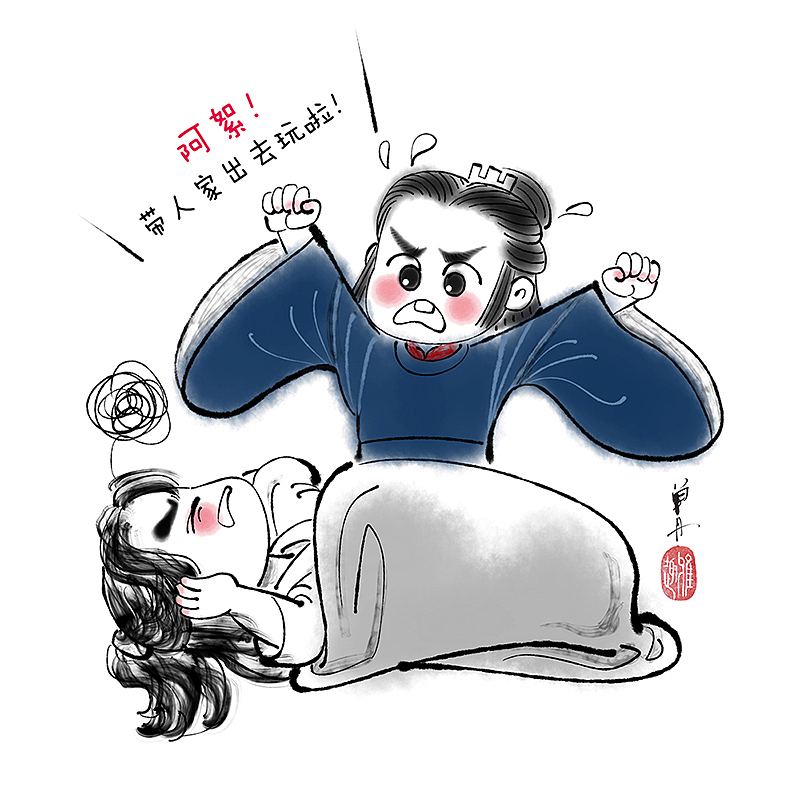 《山河令》百图计划第一弹！（图ZMjUxOTI5MDky） - 创作习作 - 站酷设计师单丹丹SHAN原创素材 - 站酷ZCOOL