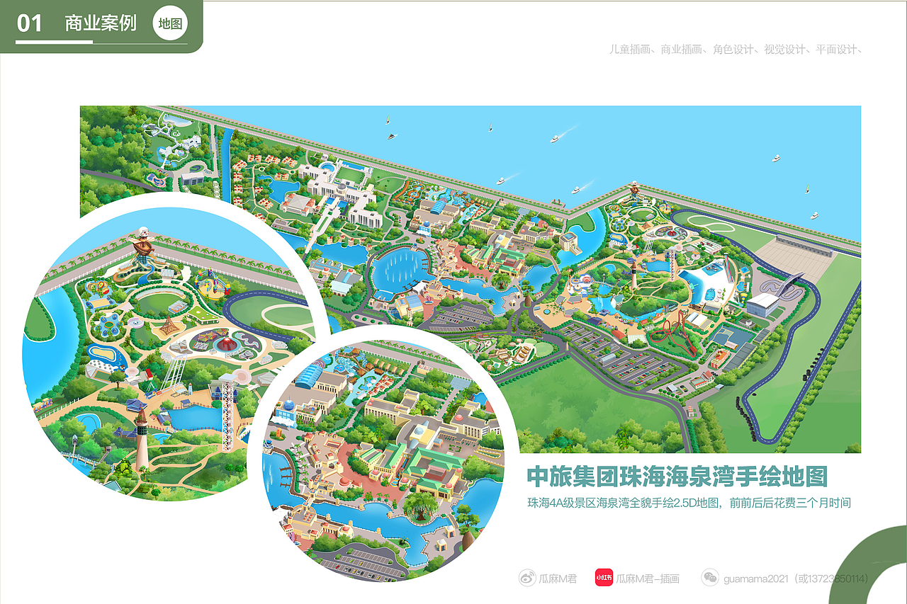 2022瓜麻M君视觉插画作品集（图ZMjkxNjMwNzky） - 商业插画 - 站酷设计师瓜麻M君原创素材 - 站酷ZCOOL