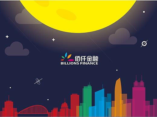 2017中秋礼盒定制作品-佰仟金融