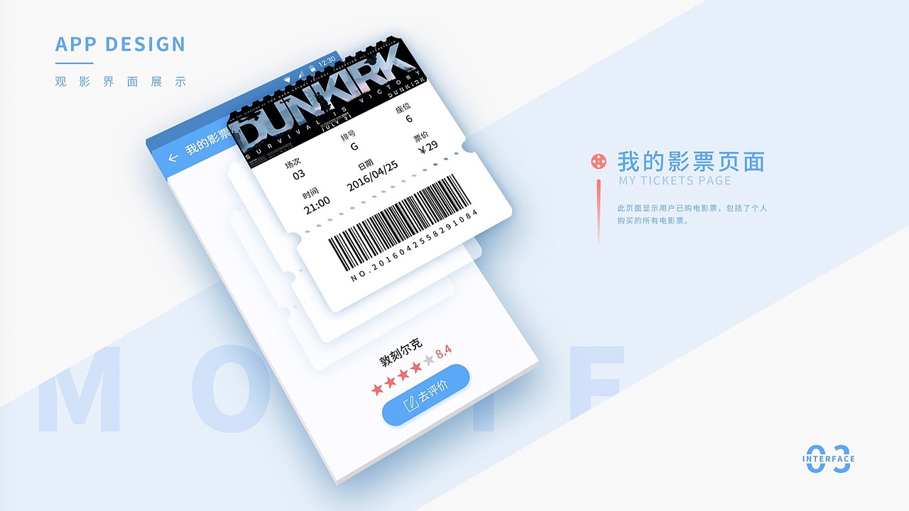 新像素学员最新作品集