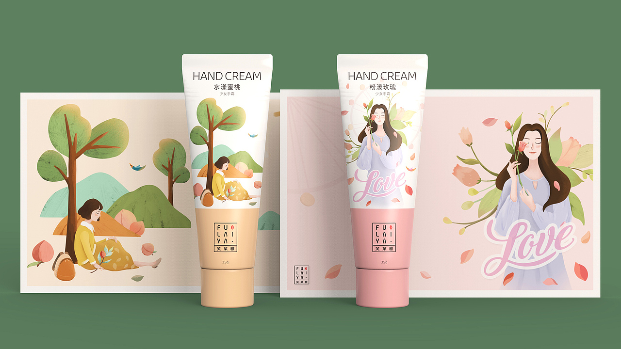 芙莱雅学生和白领护手霜包装设计 | 插画 手绘