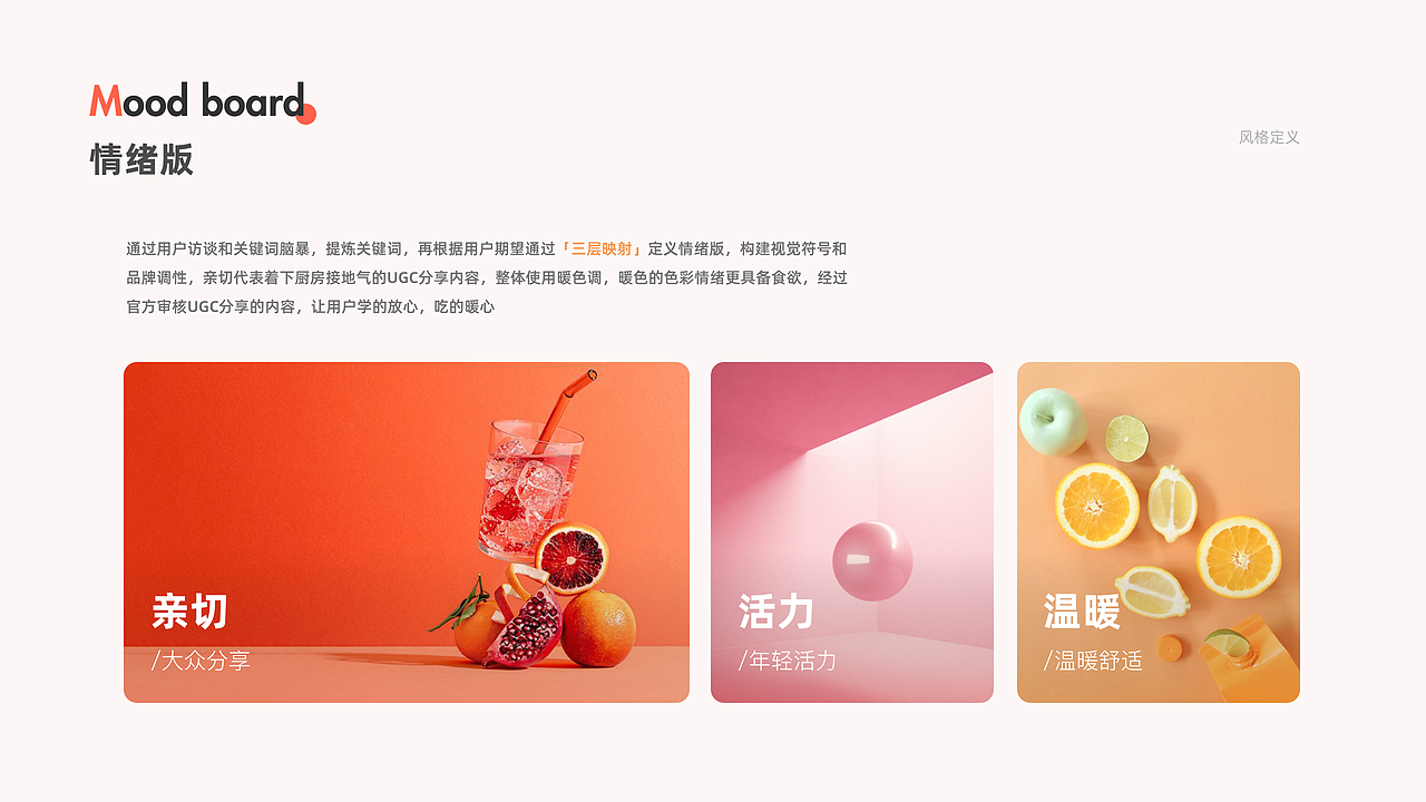 下厨房APP重设计（图ZMjk1NTc3MDc2） - APP界面 - 站酷设计师小白_K原创素材 - 站酷ZCOOL