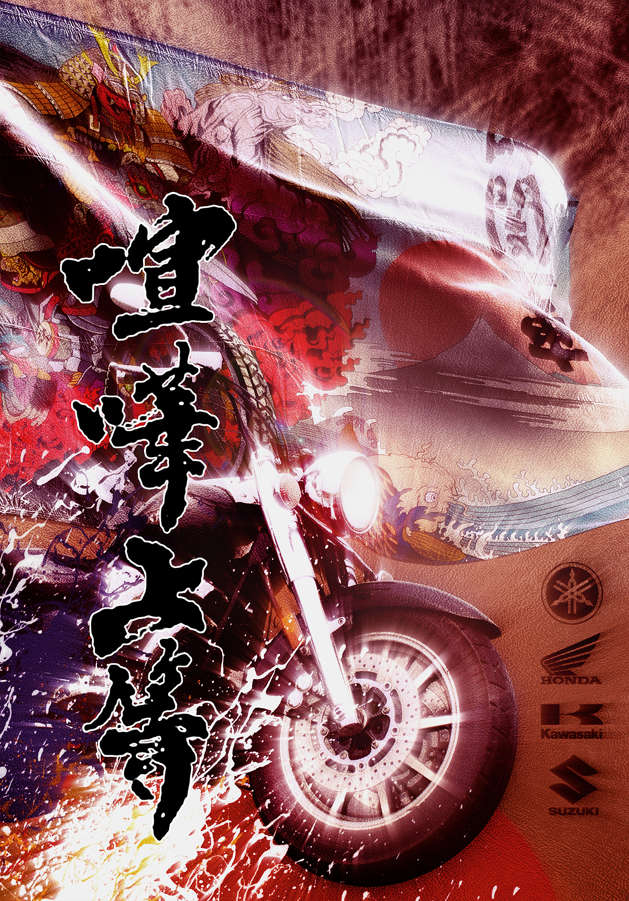 武士战车（图ZOTA0MzUyMzI=） - 商业插画 - 站酷设计师洋葱拉面原创素材 - 站酷ZCOOL