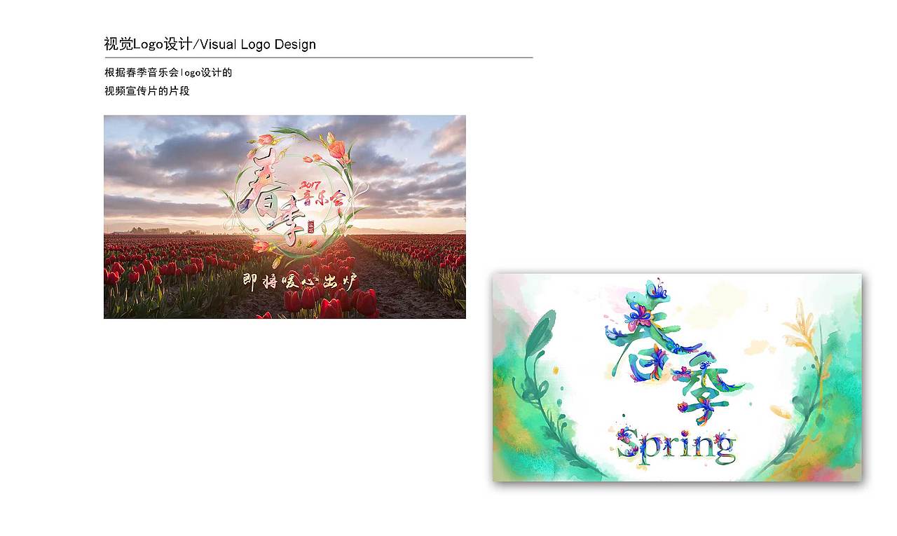 学生时期作品集