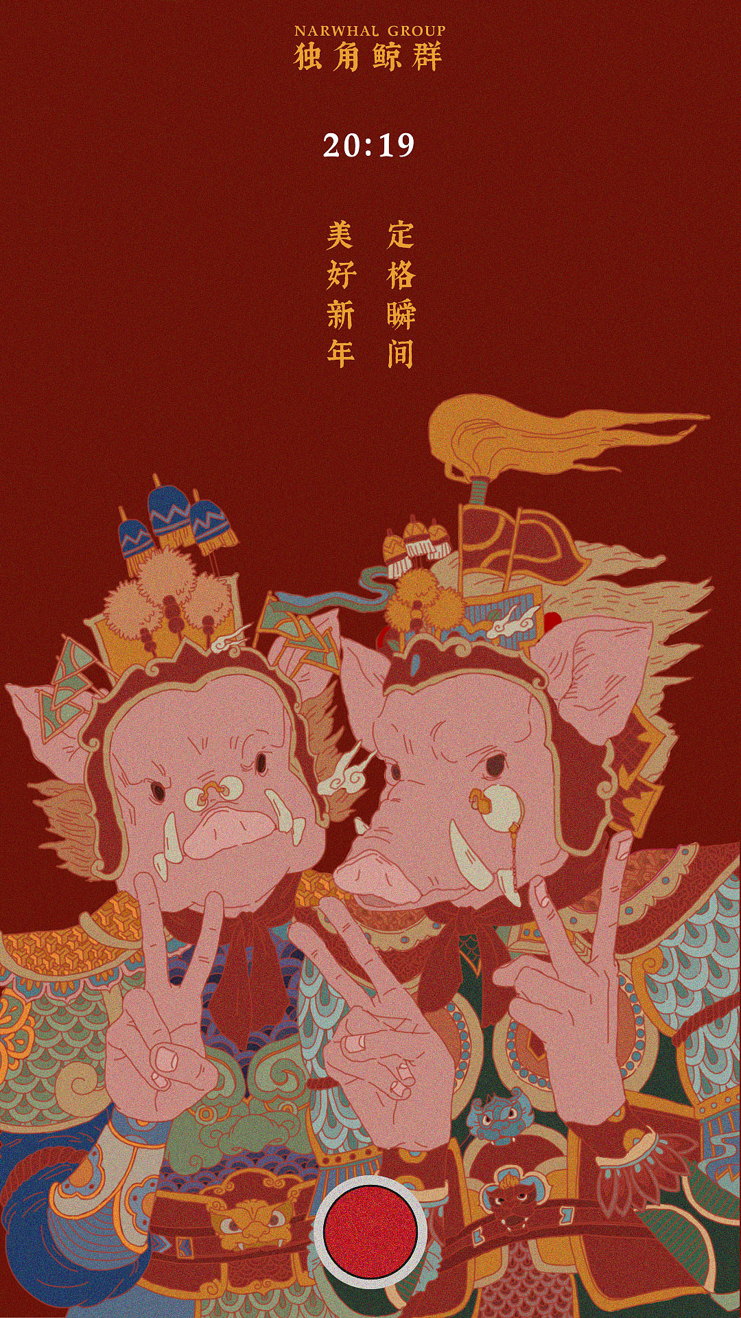 独角鲸群|2019年新年海报（图ZMTQ0ODM0MDc2） - 海报 - 站酷设计师独角鲸群原创素材 - 站酷ZCOOL