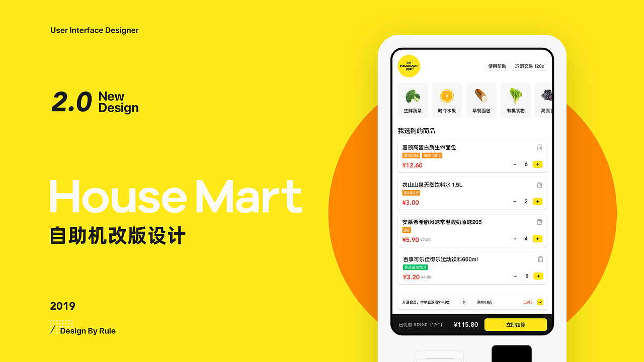 2019-2020作品集整理