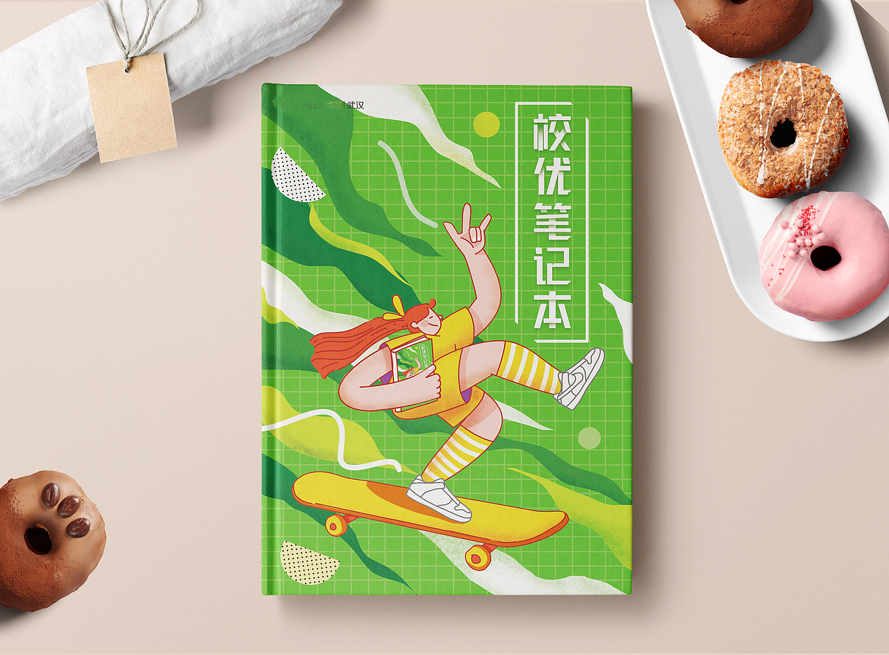商业插画设计合辑