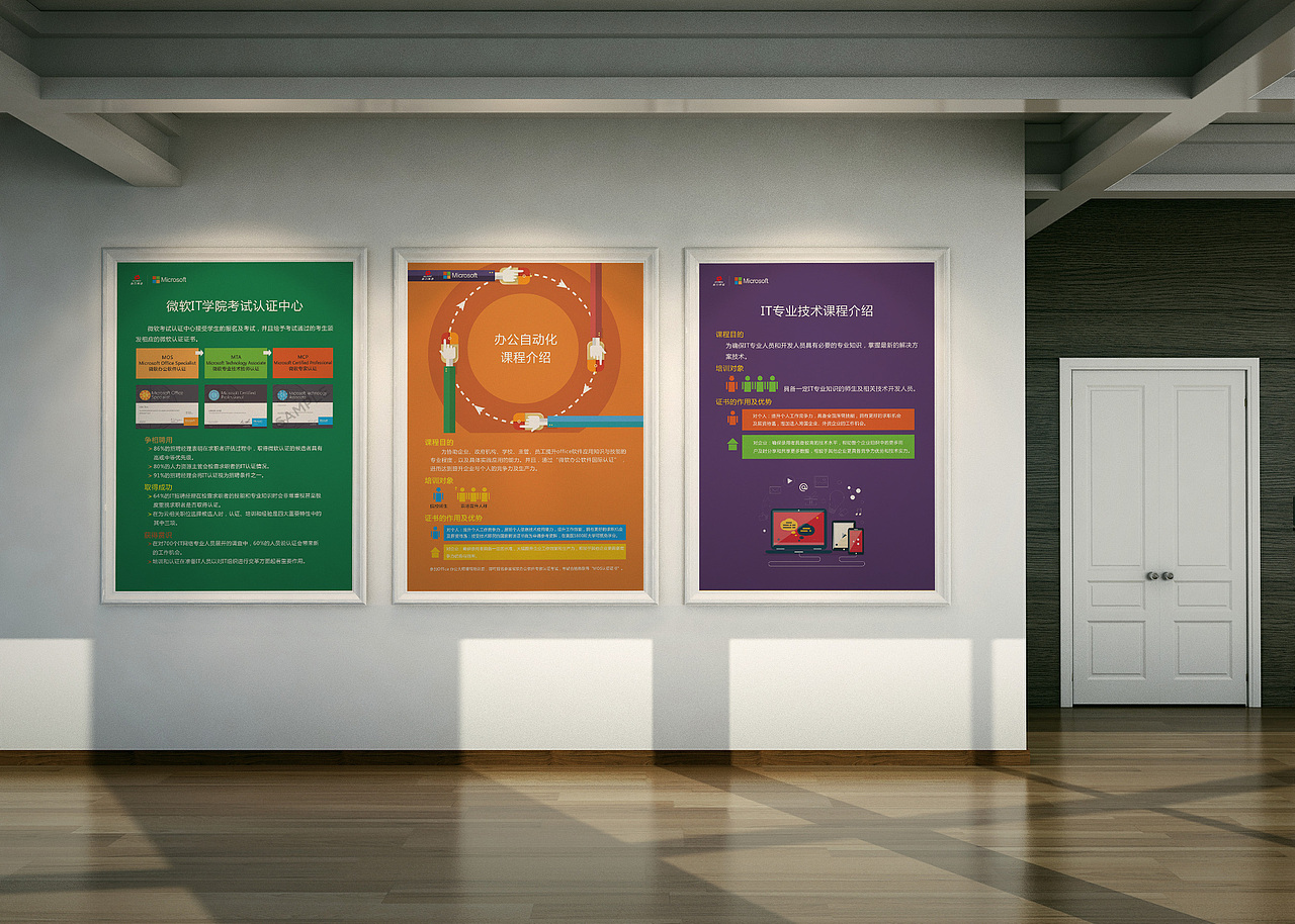 海报集锦 各不同的风格的海报创意设计 小集锦（已商用）（图ZNjA3MjU4ODA=） - 海报 - 站酷设计师WEN丶LS原创素材 - 站酷ZCOOL