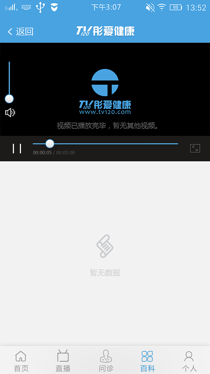 手机app（图ZODQ1Njg0MDA=） - 图标 - 站酷设计师丨吴琼丨原创素材 - 站酷ZCOOL