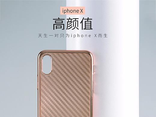 碳纤维电镀边框手机壳详情