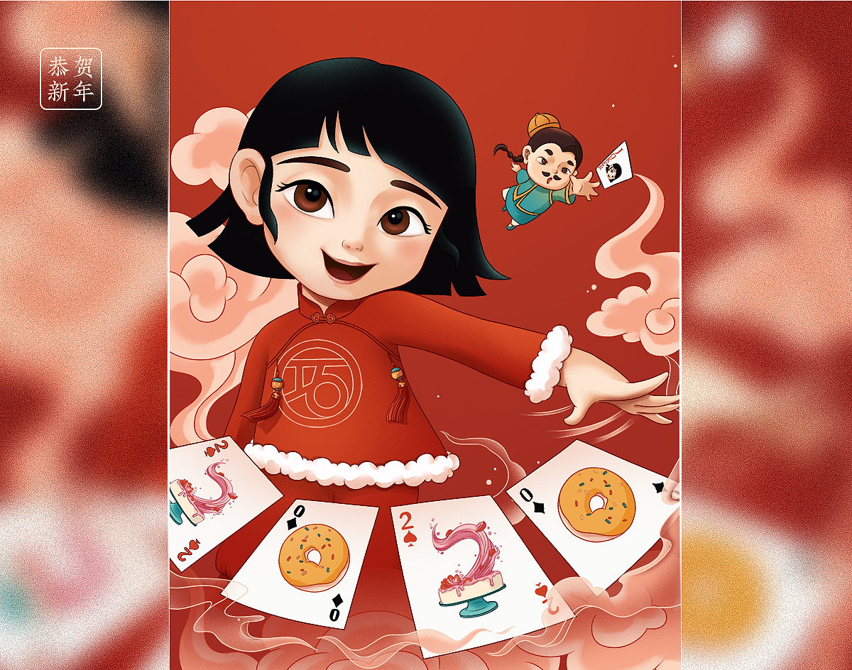 2020巧厨年货节首页设计（图ZMjAxNjMxMzAw） - 电商 - 站酷设计师巧厨设计团队原创素材 - 站酷ZCOOL