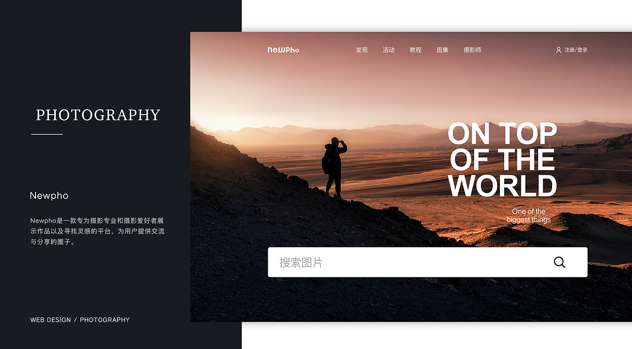 新像素最新班次移动端、web作品展示（下）（图ZMjE0Mjk1MTEy） - APP界面 - 站酷设计师新像素UI教育原创素材 - 站酷ZCOOL