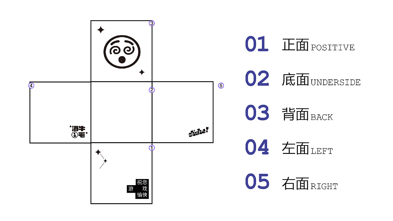 shake-酒牛一毛调酒套装