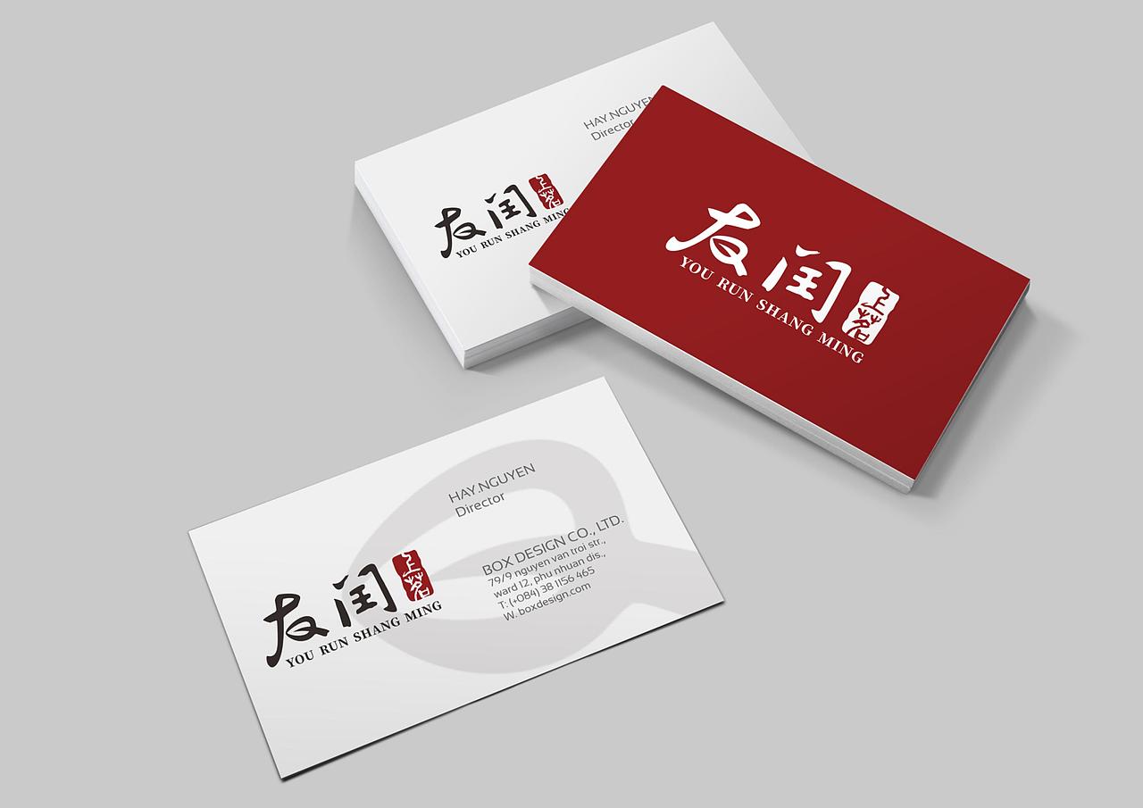 【友】字茶叶LOGO设计（图ZMjYwODUzMDcy） - Logo - 站酷设计师梅冬来原创素材 - 站酷ZCOOL