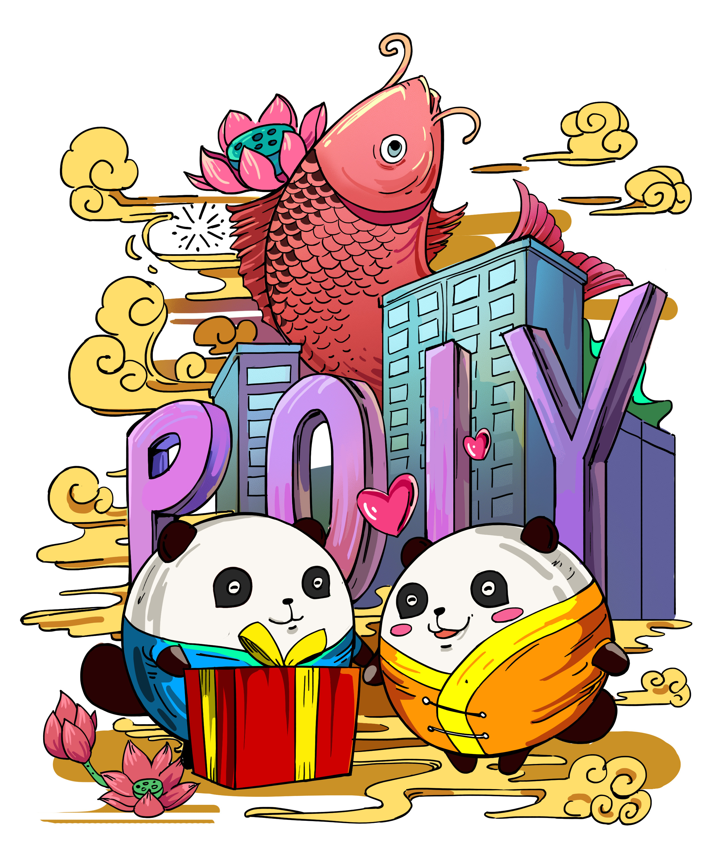 湾区保利——国潮海报