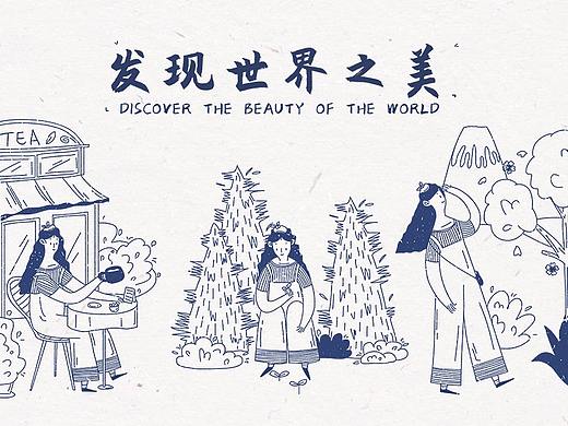 西式花果泡茶|什花