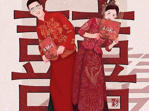中式婚礼插画