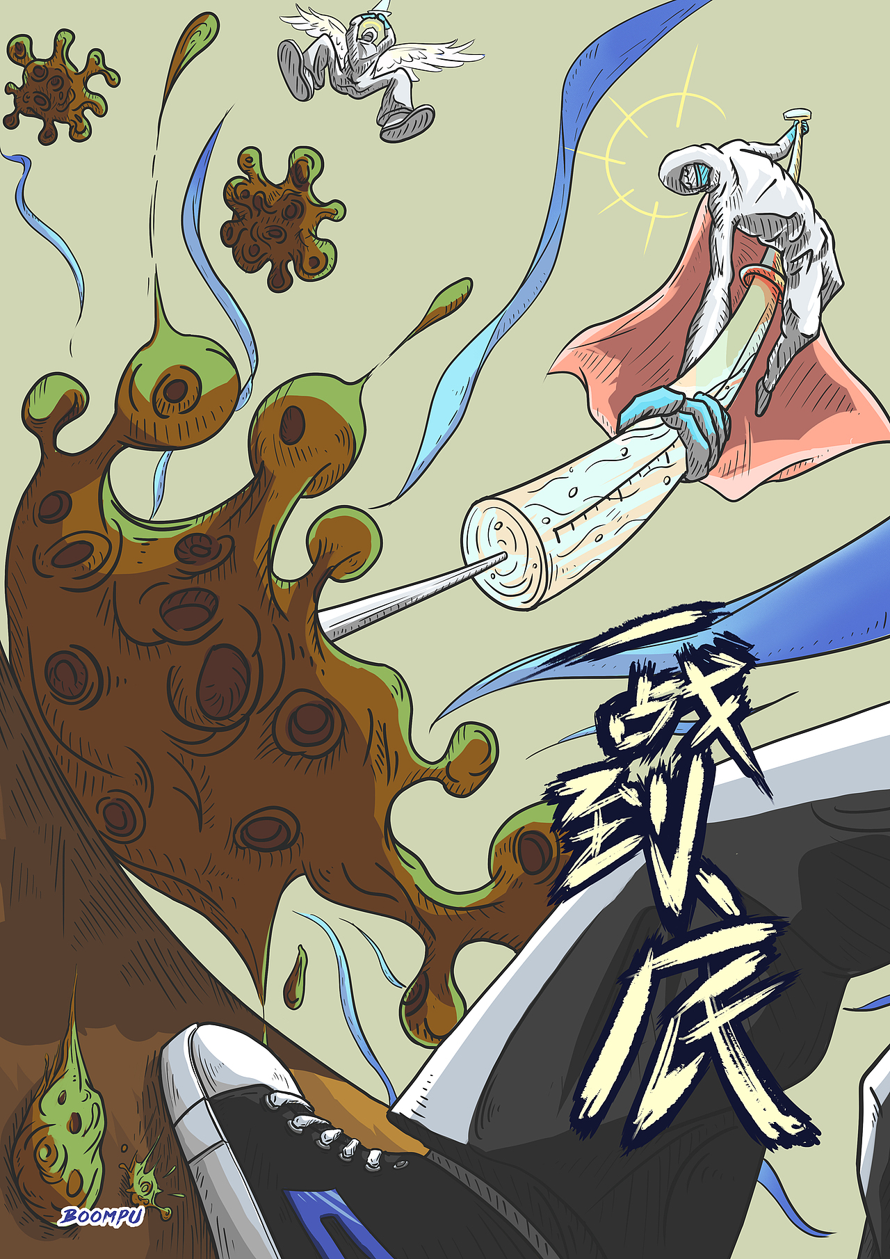 战疫应援（图ZMTk1MjgyMDQ4） - 创作习作 - 站酷设计师boompu原创素材 - 站酷ZCOOL