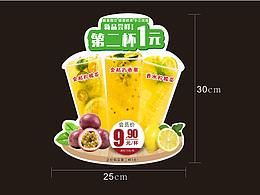 夏日炎炎 有你真甜