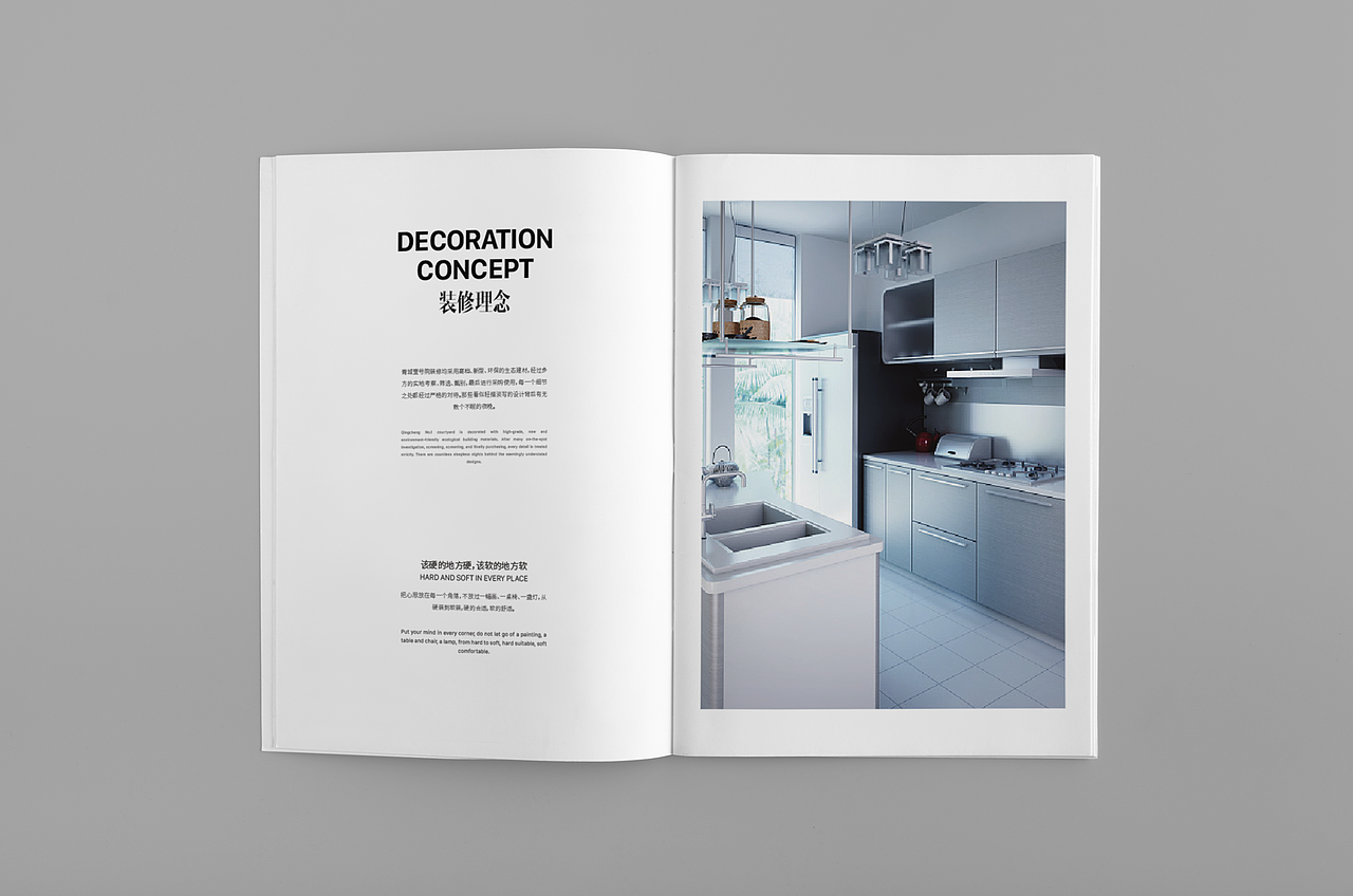 房地产画册（图ZMjQzOTM5NTky） - 书籍/画册 - 站酷设计师雾散风起原创素材 - 站酷ZCOOL