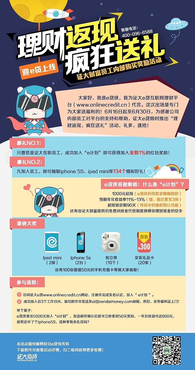2014年作品——公司内部邮件（图ZNTQ5MjE0NjA=） - 其他UI - 站酷设计师sallyliuli原创素材 - 站酷ZCOOL