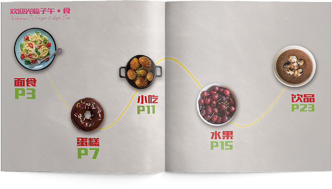 画册（图ZODkzNzEzMTY=） - 书籍/画册 - 站酷设计师周五六原创素材 - 站酷ZCOOL