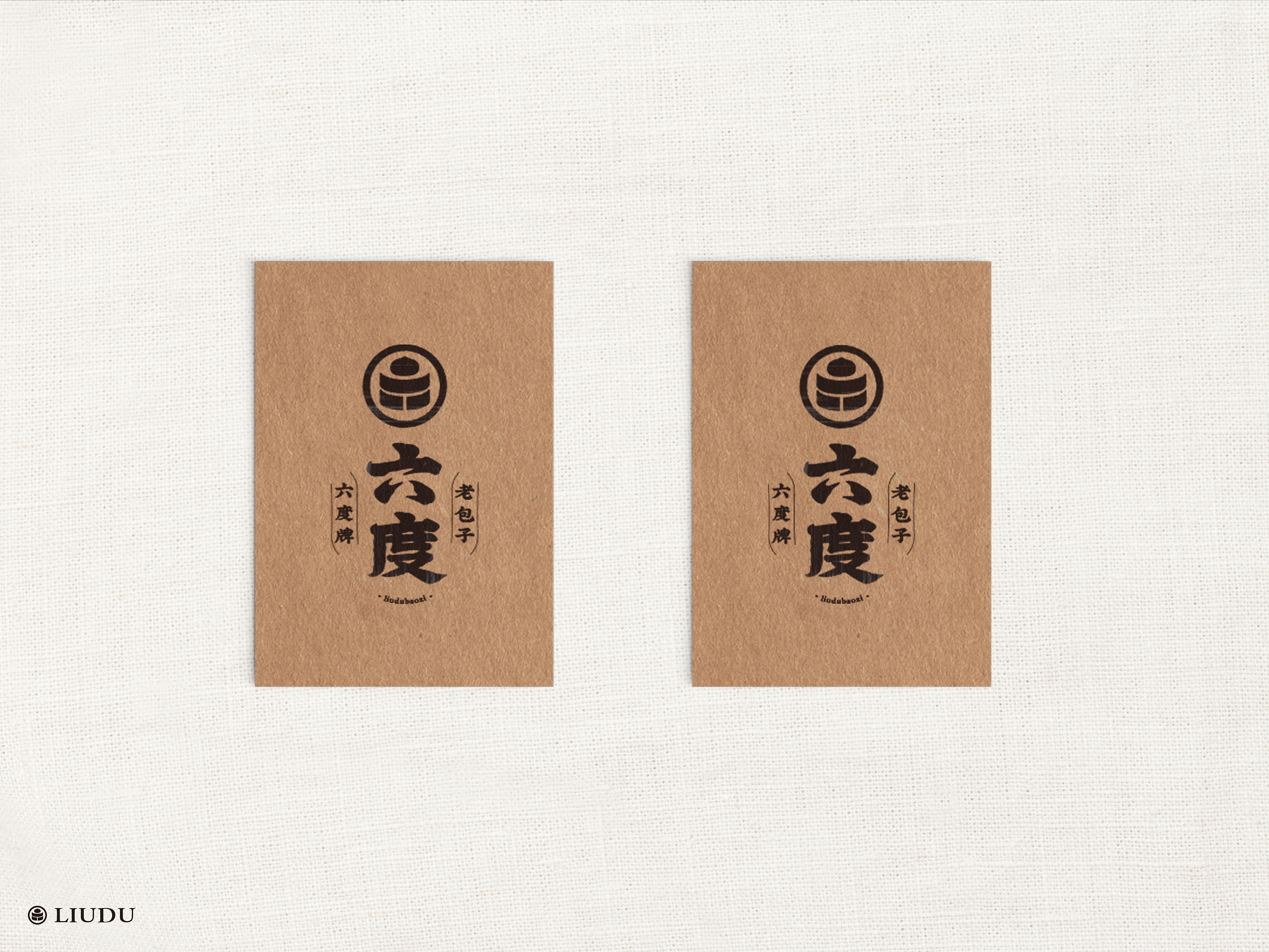 六度老包子logo设计