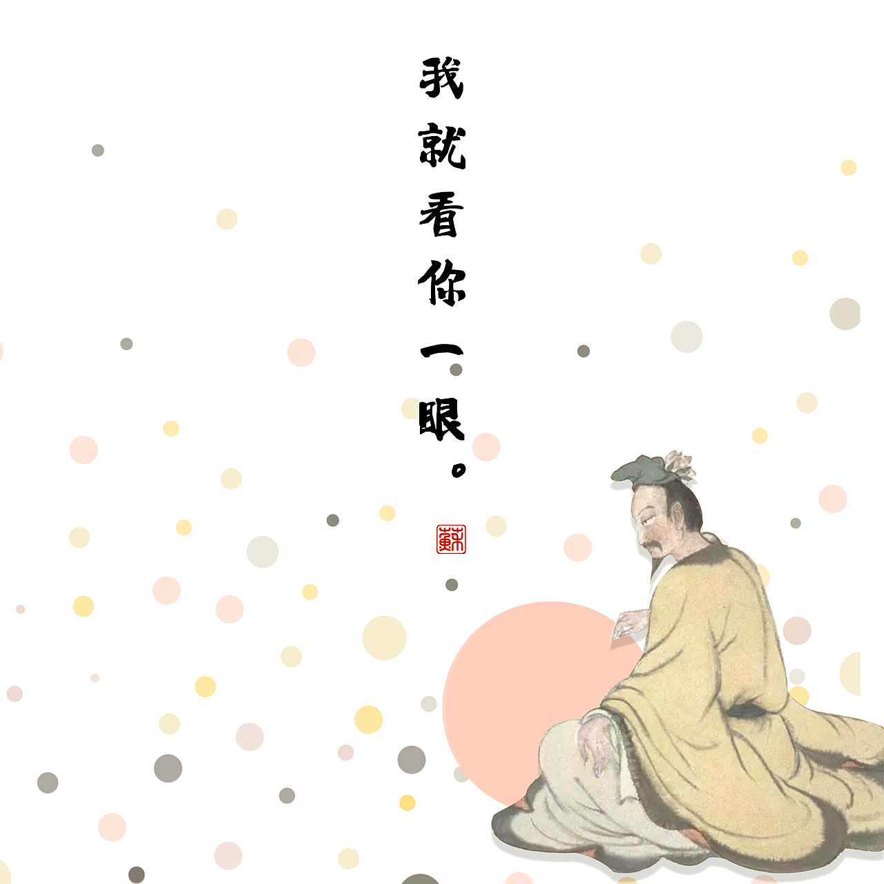 苏州博物馆原创周边设计（图ZMTYxMTYwNzgw） - 其他平面 - 站酷设计师刘张张原创素材 - 站酷ZCOOL
