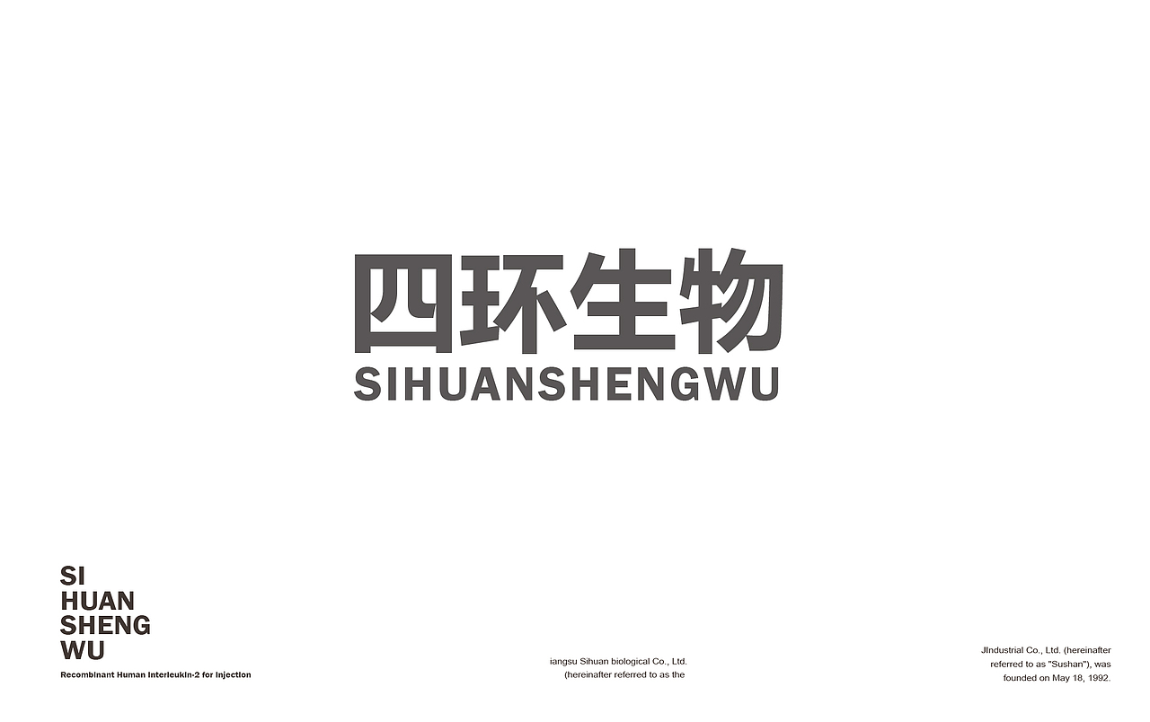 医疗企业品牌形象表现（图ZMTg5Mjk3NDEy） - 品牌 - 站酷设计师未东包装原创素材 - 站酷ZCOOL