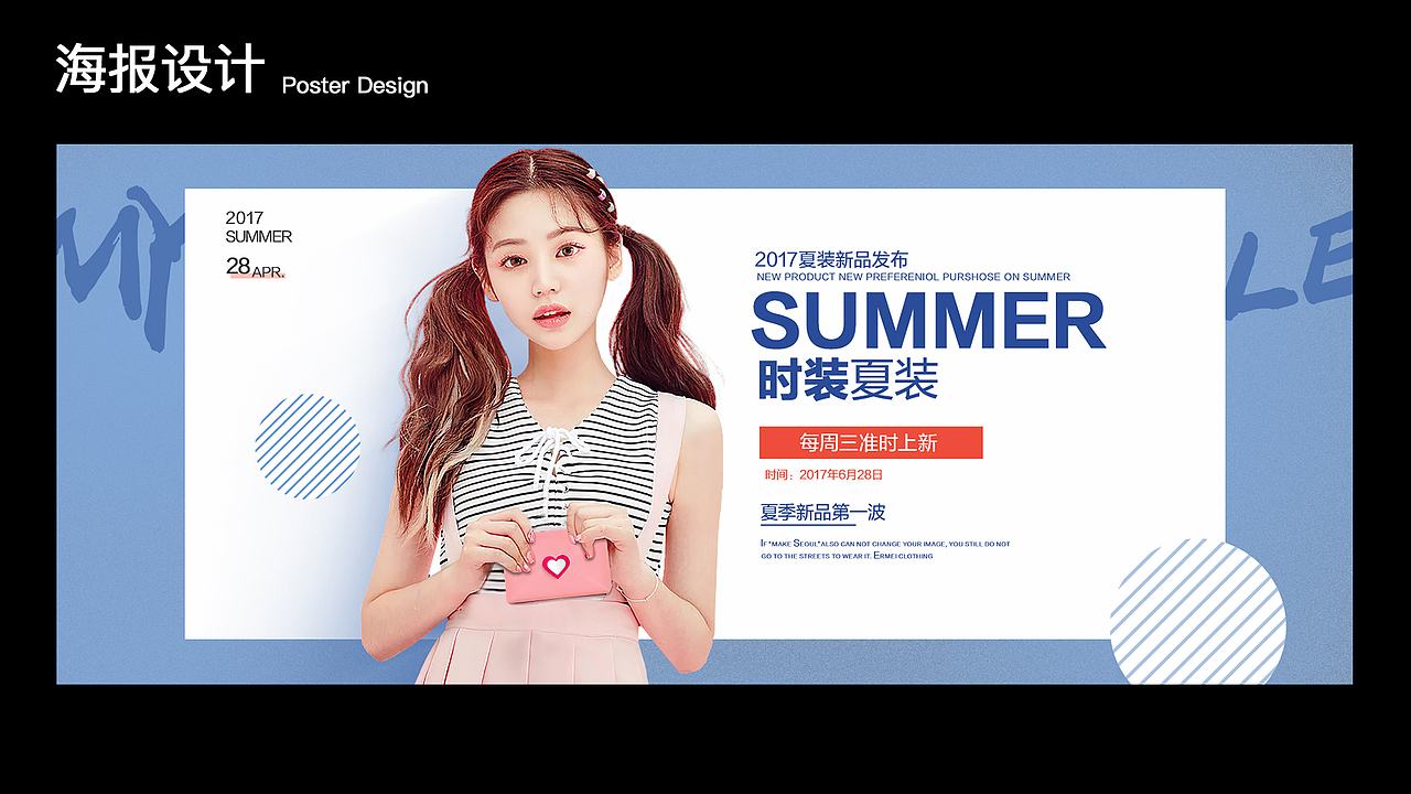 平面设计（图ZMjMzODc2NjI4） - 其他平面 - 站酷设计师chenhuui原创素材 - 站酷ZCOOL