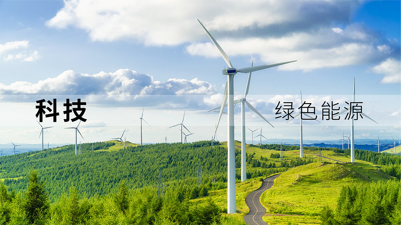 新能源logo标志设计（图ZMjc3NTEzMjg4） - 品牌 - 站酷设计师Guoqii原创素材 - 站酷ZCOOL