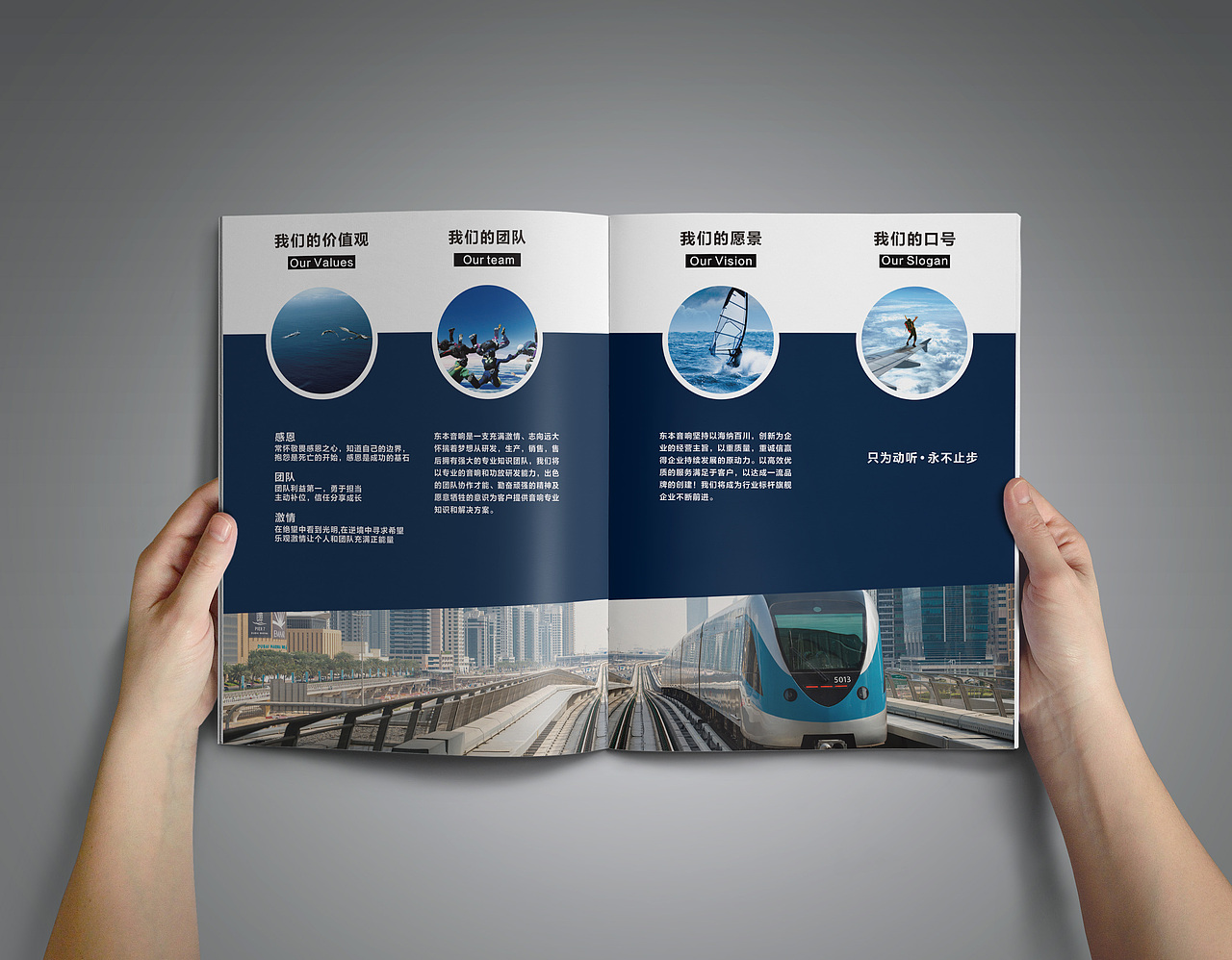 企业画册，企业文化（图ZOTAxMDYyNDg=） - 书籍/画册 - 站酷设计师artjames原创素材 - 站酷ZCOOL