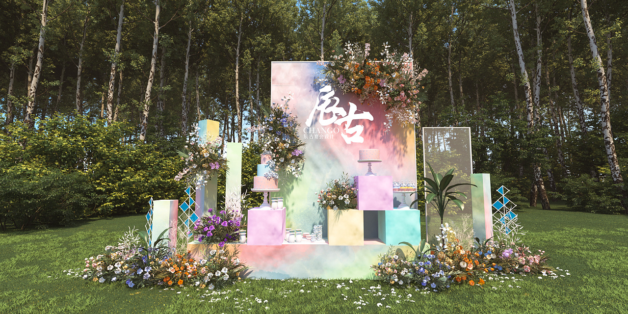 彩虹色户外草坪婚礼 3d婚礼效果图 |空间|舞台美术|辰古婚礼设计