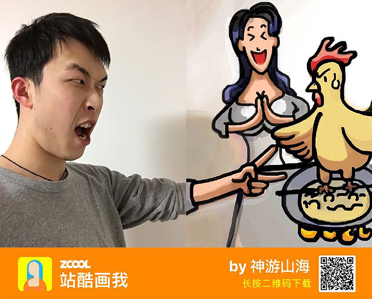 站酷画我作品集（图ZMjU4MTM2MTY0） - 其他动漫 - 站酷设计师神游山海原创素材 - 站酷ZCOOL