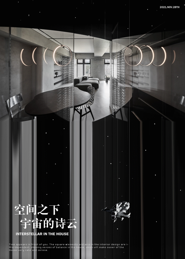 家裝靈感 | 室內空間「宇宙的詩雲」（图ZMjc4MTgxMzY4） - 其他平面 - 站酷设计师万逸阳原创素材 - 站酷ZCOOL