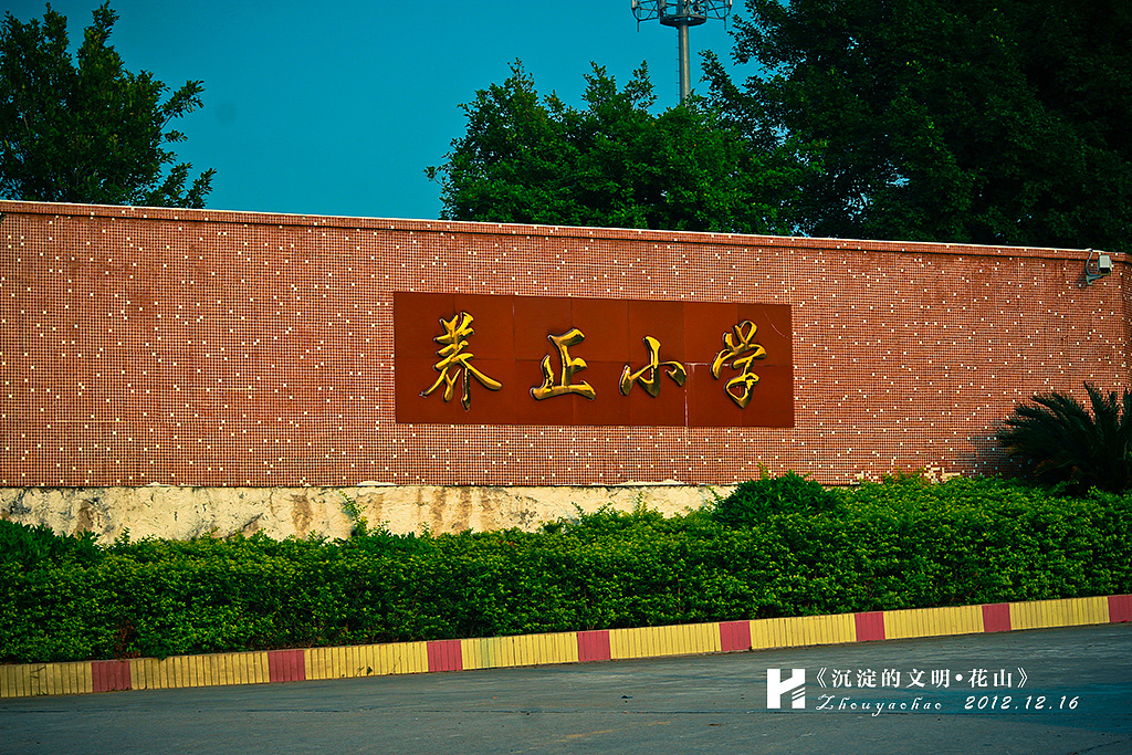 《历史沉淀的文明·花山》（图ZNzgwMjg1Mg==） - 人文/纪实摄影 - 站酷设计师haodychou原创素材 - 站酷ZCOOL