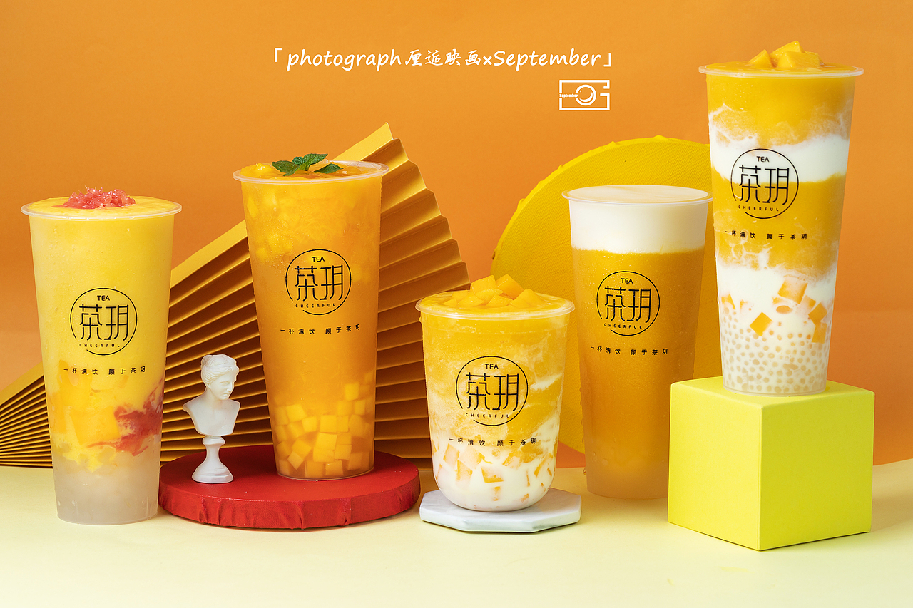 饮品 奶茶 菜单拍摄