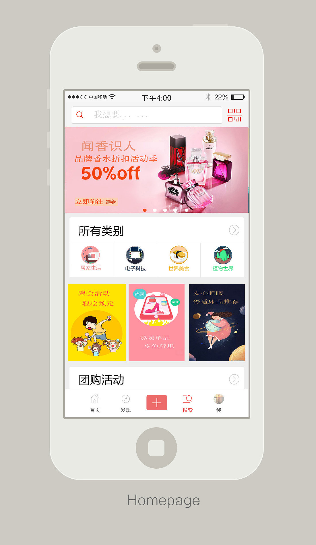 商城ui设计|ui|app界面|wangmj1994_原创作品-站酷zcool