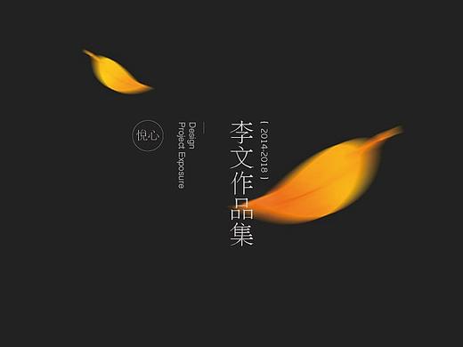 简历