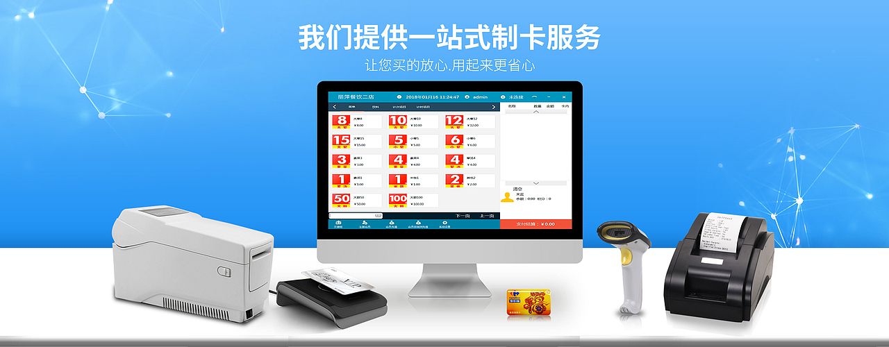 电商主页及详情页（图ZMTQ1ODM5MjUy） - 电商 - 站酷设计师我怎么知道原创素材 - 站酷ZCOOL