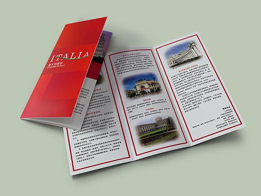 三折页（个人主页-ZMzgwNDI3MjA=） - 宣传物料 - 站酷设计师常青大侠原创素材 - 站酷ZCOOL