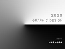 Lucas作品集2020