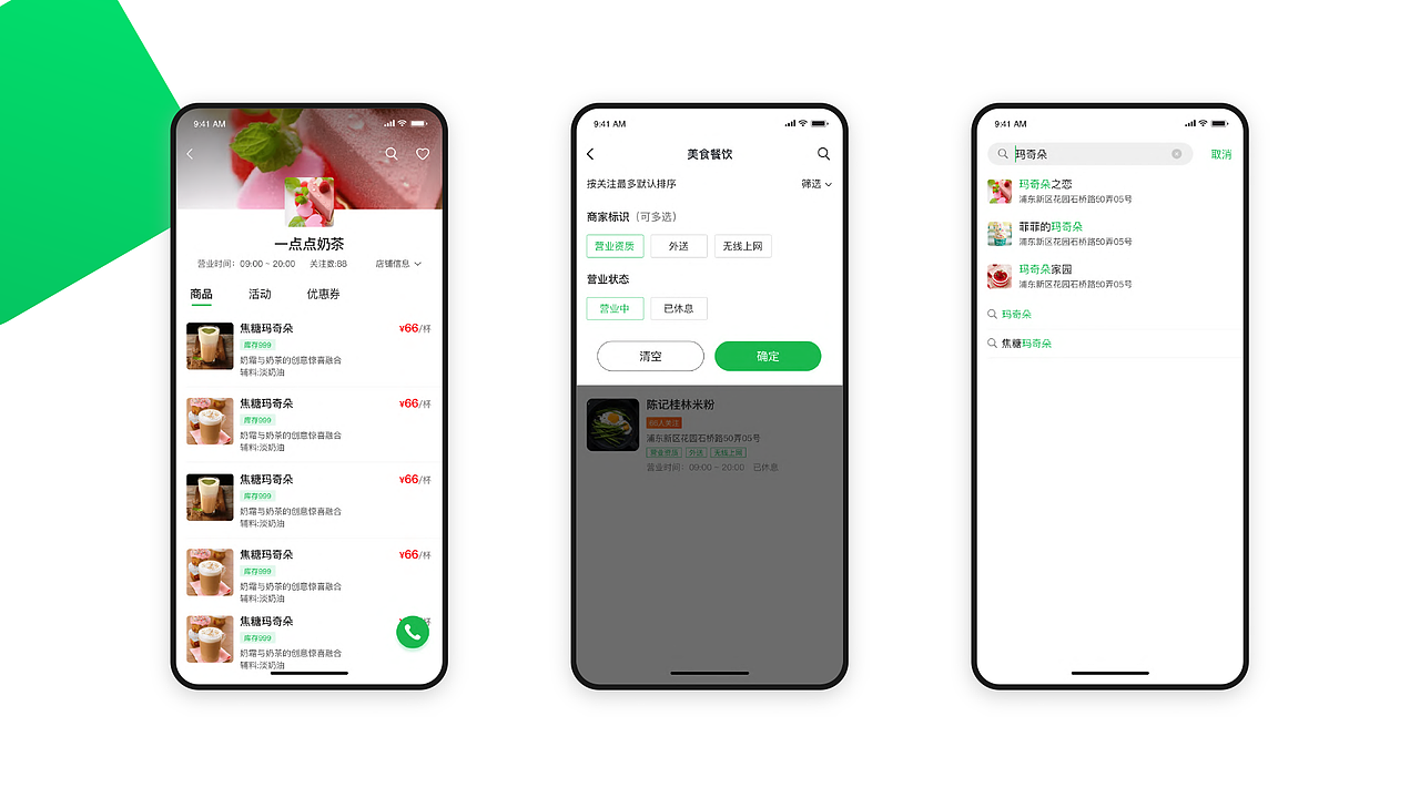 个人简历 | 作品集（图ZMjYxMTAyMjg0） - 软件界面 - 站酷设计师CF_M原创素材 - 站酷ZCOOL