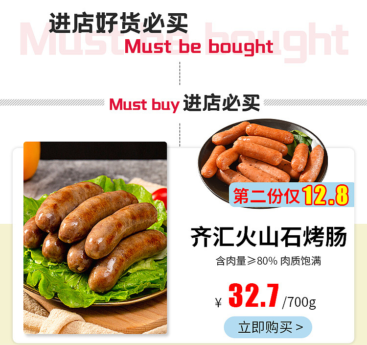 电商手机端装修（图ZMjY0NjY3Mzgw） - 电商 - 站酷设计师lieing001原创素材 - 站酷ZCOOL