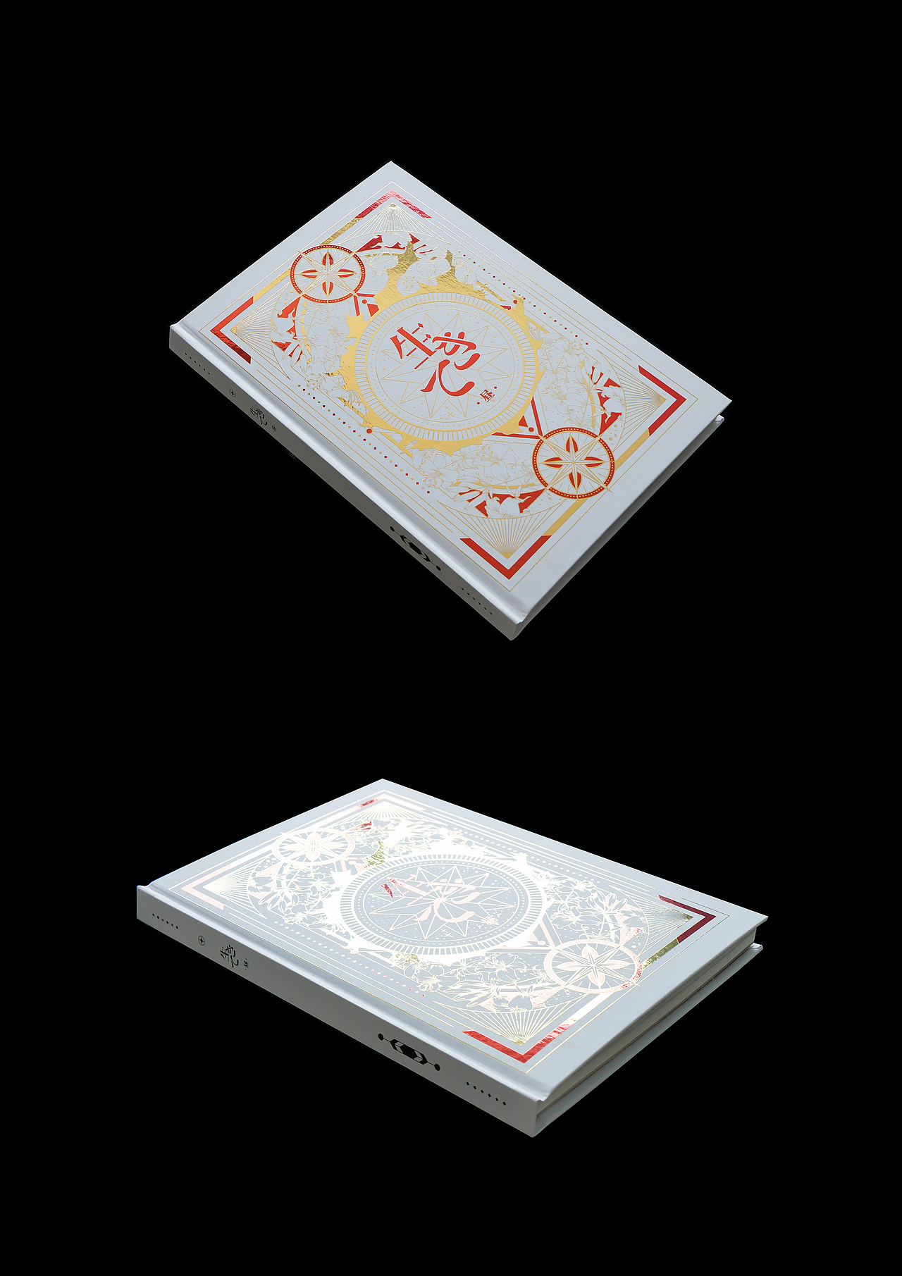 生きて·昼·夜 画册装帧设计（图ZMjY2MDQ4Nzc2） - 书籍/画册 - 站酷设计师wangshuo_o原创素材 - 站酷ZCOOL